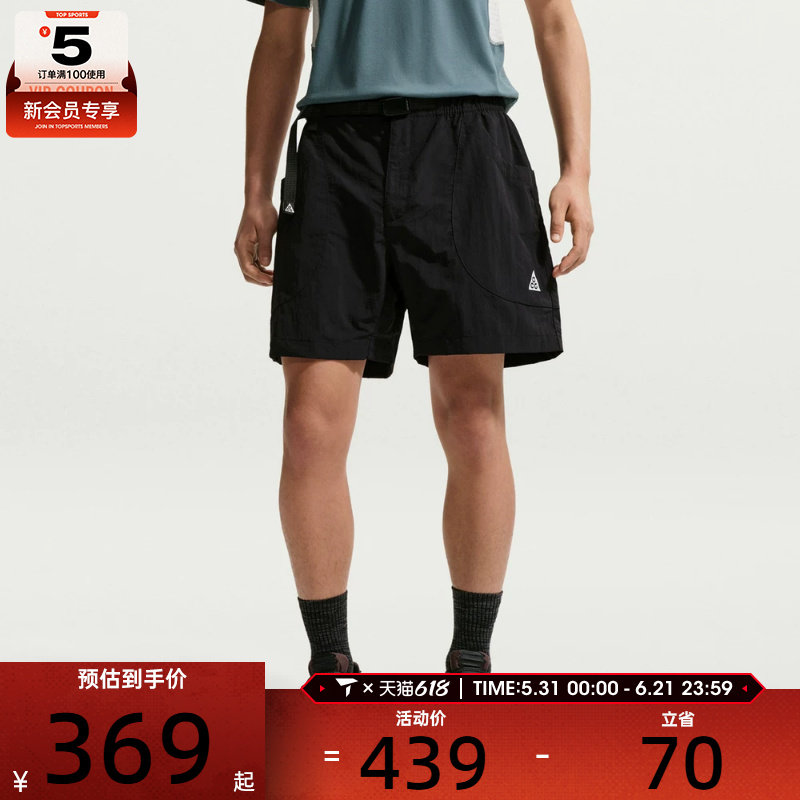 NIKE耐克男子时尚百搭舒适运动休闲短裤IF0894-010