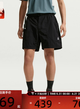 NIKE耐克男子时尚百搭舒适运动休闲短裤IF0894-010