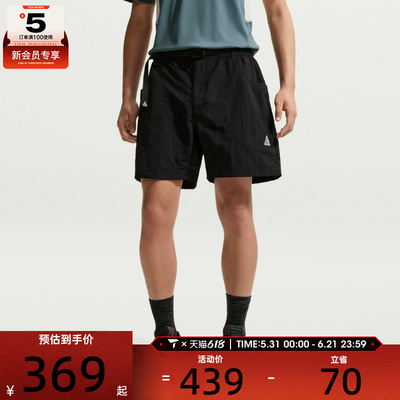 NIKE耐克男子时尚百搭舒适运动休闲短裤IF0894-010