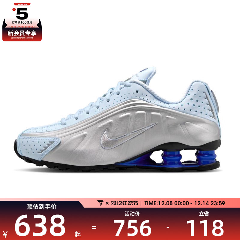 NIKE耐克女子NIKE SHOX R4运动休闲鞋AR3565-402