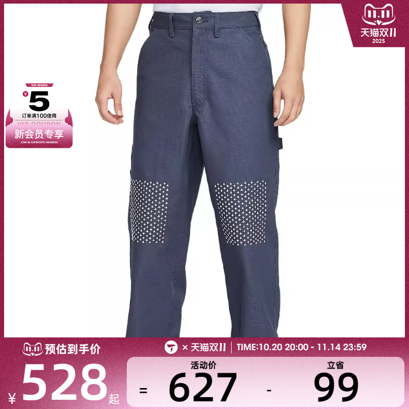 NIKE耐克男子NL CARPENTER PANT SASHIKO运动休闲长裤HJ8479-437