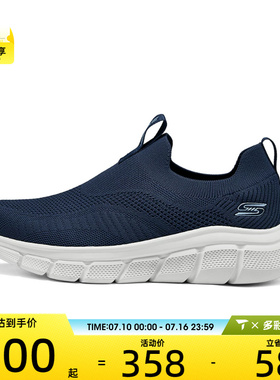 SKECHERS斯凯奇男子BOBS MENS 运动休闲鞋118107-NVY