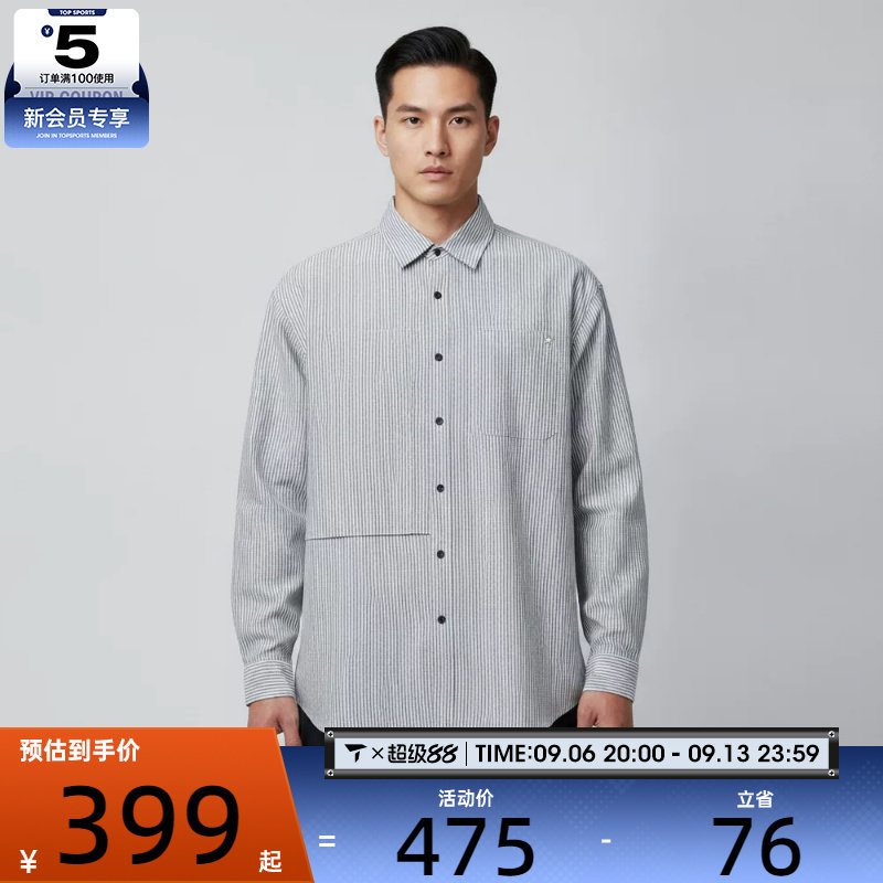 converse匡威男子运动休闲长袖衬衫UCK061-GDA