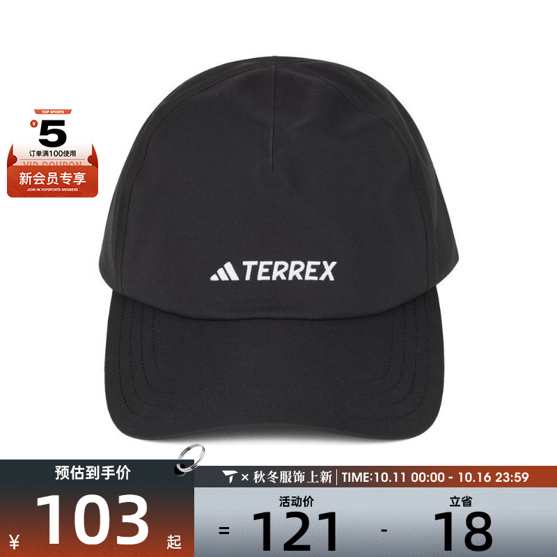 adidas阿迪达斯男女TRX R.RDY CAP运动休闲弯沿帽IN4641