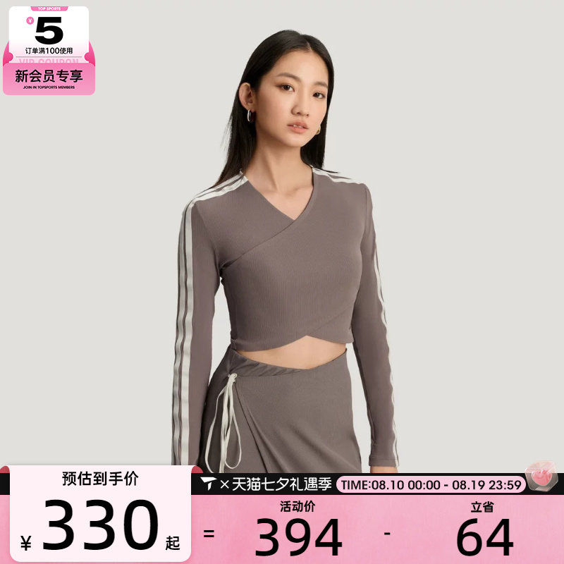 adidas阿迪达斯女子健身跑步舒适紧身上衣运动休闲长袖T恤KV9227