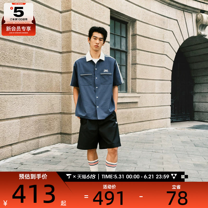 adidas阿迪达斯三叶草男子U BOWLING TEE运动休闲短袖衬衫KG6689