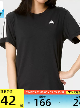 adidas阿迪达斯女子三条纹速干健身服运动休闲圆领短袖T恤KU8745