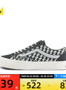 VANS范斯男女LX Old Skool运动休闲帆布鞋VN000D8HHR0