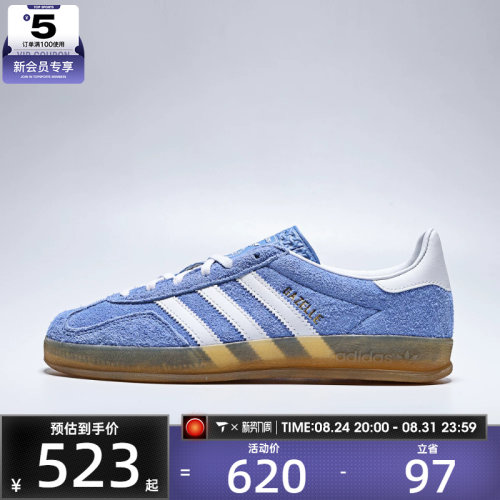 adidas阿迪达斯三叶草男女GAZELLE INDOOR W运动休闲鞋KH6038