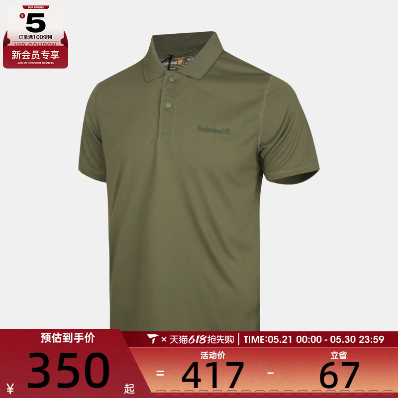 Timberland添柏岚男子运动休闲短袖T恤A6AP3-590