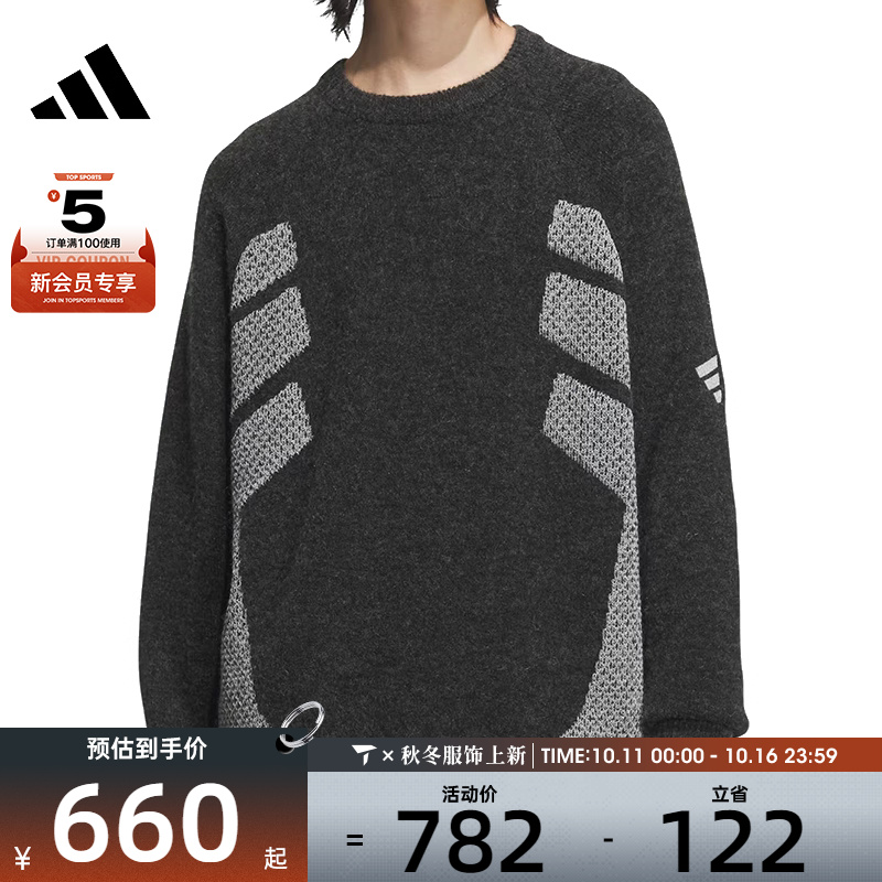 adidas阿迪达斯男子FUSTL P CREW2运动卫衣JW6682