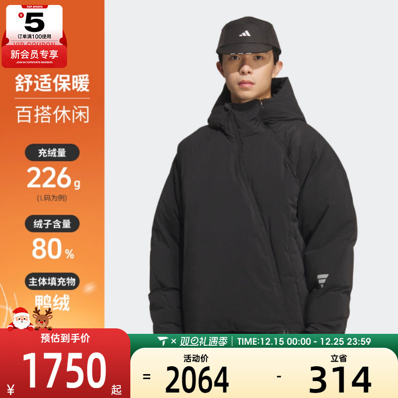 adidas阿迪达斯男子FOS运动休闲保暖连帽羽绒服外套KC2576