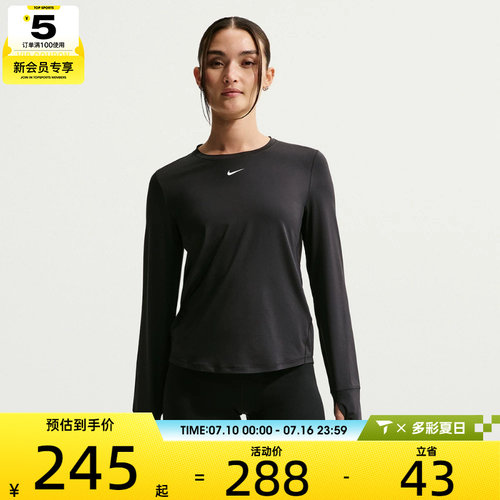 NIKE耐克女子运动训练休闲针织圆领长袖T恤FN2802-013