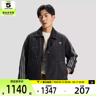 马年系列丨adidas阿迪达斯三叶草男子运动休闲棉服外套KR5066