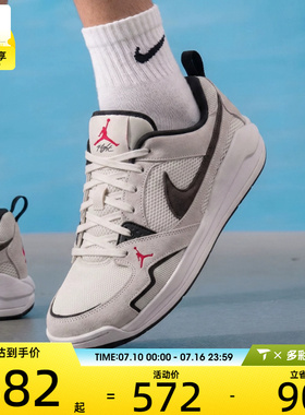 NIKE耐克男子JORDAN低帮时尚复古运动训练篮球鞋HJ6777-008