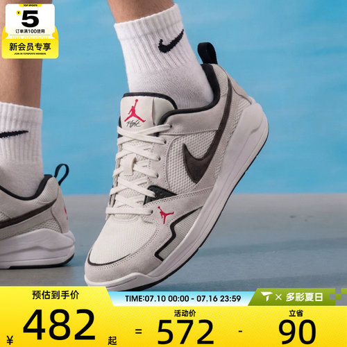 NIKE耐克男子JORDAN低帮时尚复古运动训练篮球鞋HJ6777-008
