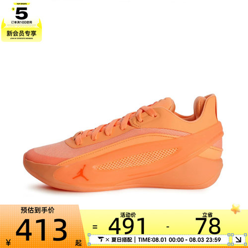 NIKE耐克大童JORDAN LUKA 5 (GS)运动训练篮球鞋IM5166-800