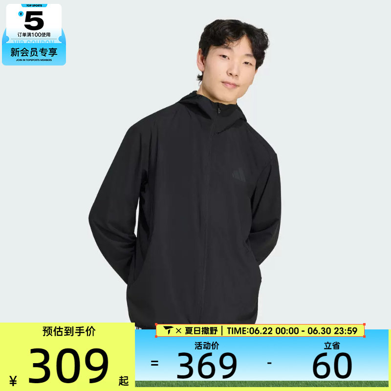 adidas阿迪达斯男子时尚潮流连帽夹克外套KU8496