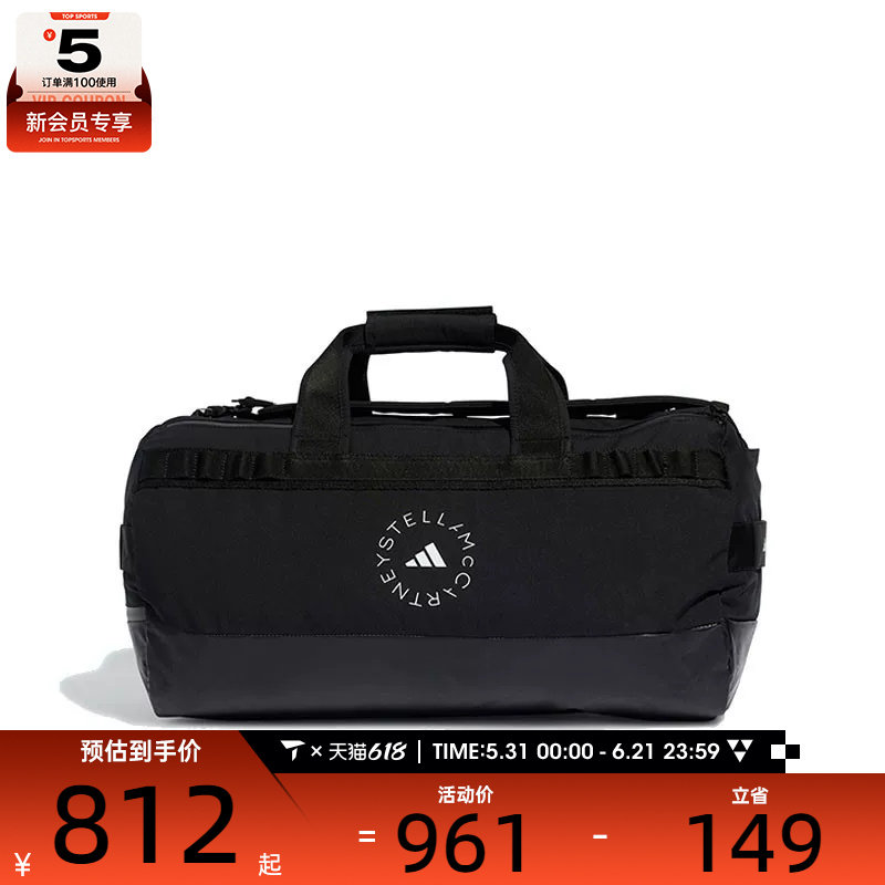 adidas阿迪达斯女子aSMC 24/7 BAG运动休闲拎包挽包IS9014