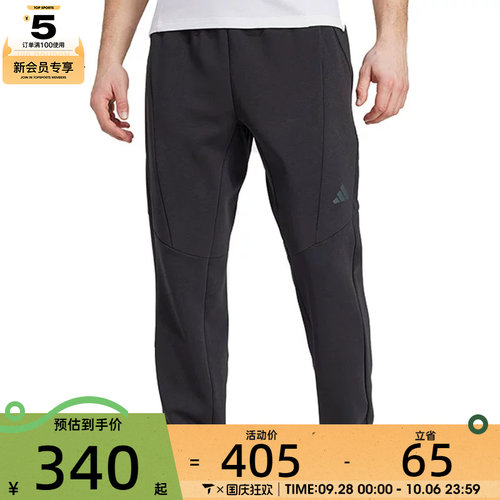 adidas阿迪达斯男子D4T KNIT PANT运动休闲长裤JY0004