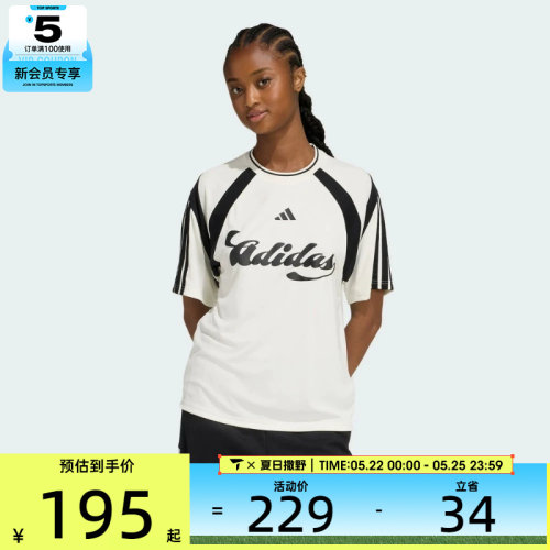 adidas阿迪达斯女子足球风撞色舒适透气运动休闲短袖T恤KB6126