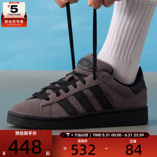 adidas阿迪达斯三叶草男女00s低帮经典百搭舒适运动休闲鞋IF8770