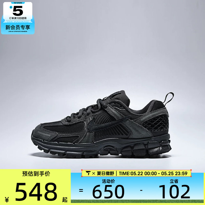 NIKE耐克大童VOMERO 5 WASHED (GS)运动休闲鞋IO7468-001