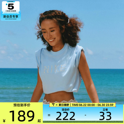 NIKE耐克女子AS W NSW SS TE运动休闲短袖T恤II0446-441