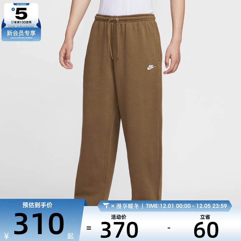 NIKE耐克男子运动训练休闲直筒卫裤长裤IF0489-235