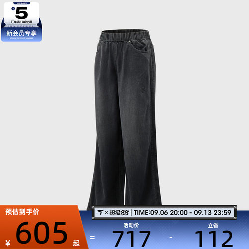 adidas阿迪达斯三叶草女子运动休闲长裤KY5692