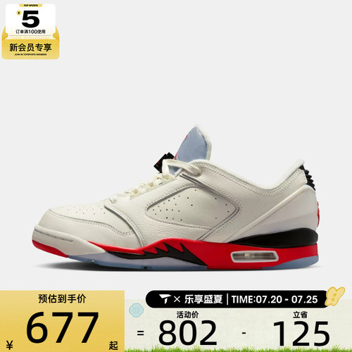 NIKE耐克男子JORDAN SIXTY PLUS复古篮球鞋运动休闲鞋IH2047-100