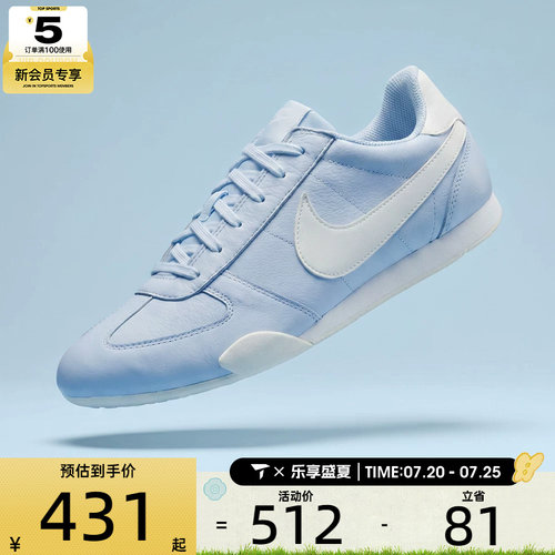 NIKE耐克女子W SPRINT SISTER运动休闲鞋IB7102-002
