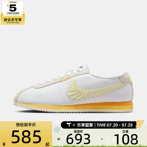NIKE耐克女子W NIKE CORTEZ LT运动休闲鞋IQ1146-101