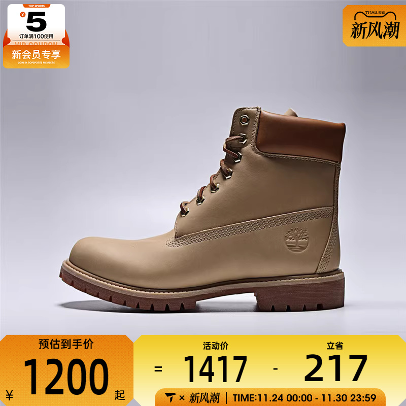 Timberland添柏岚男子WATERPROOF运动休闲鞋A2P6W-EN2