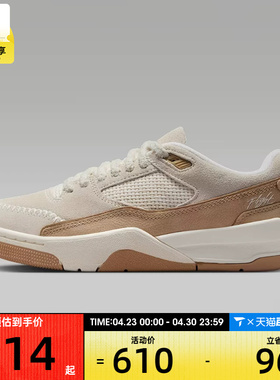 NIKE耐克女子福来鞋JORDAN FLIGHT COURT运动鞋休闲鞋IB4414-120