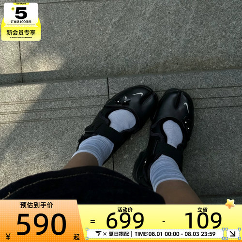 NIKE耐克女子AIR RIFT FLRT时尚分趾鞋运动休闲凉鞋IV5682-001