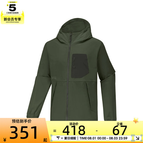 SKECHERS斯凯奇男子运动健身夹克外套P325M016-00CV