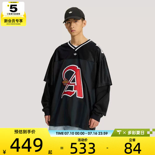 adidas阿迪达斯三叶草男子OG M 2IN1 JRSY运动休闲长袖T恤KS5328