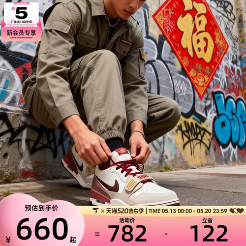 马年系列丨NIKE耐克男子AIR JORDAN 312复古运动篮球鞋IQ9783-121