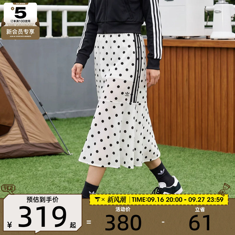 adidas阿迪达斯三叶草女子SKIRT运动休闲半身裙KV1176