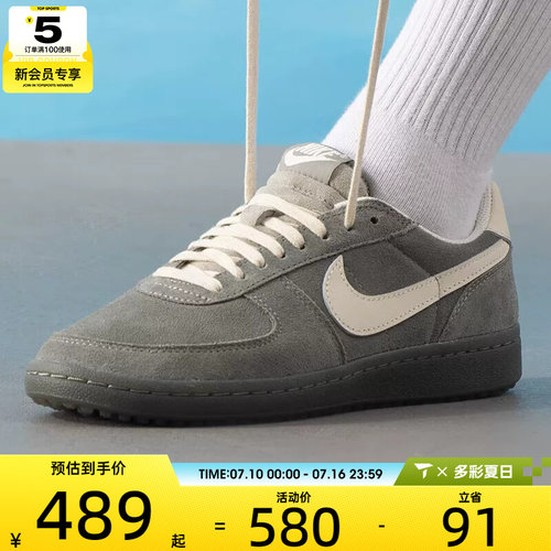 NIKE耐克男子FIELD GENERAL低帮舒适运动休闲鞋IF0666-300
