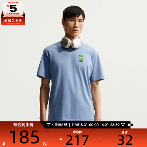 NIKE耐克男子AS U NSW TEE LSE 运动休闲短袖T恤IH1158-486