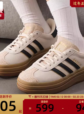 adidas阿迪达斯三叶草男女GAZELLE BOLD经典厚底运动板鞋JS3892