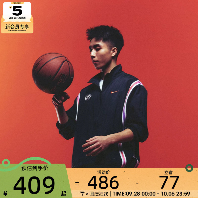 NIKE耐克男子AS M NK DNA CHBL 运动健身夹克外套IR6278-010
