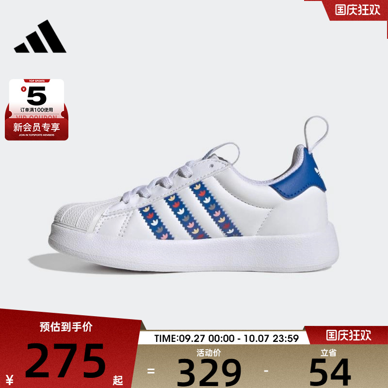 adidas阿迪达斯小童ADIFOM SUPERSTAR运动休闲鞋JQ5526