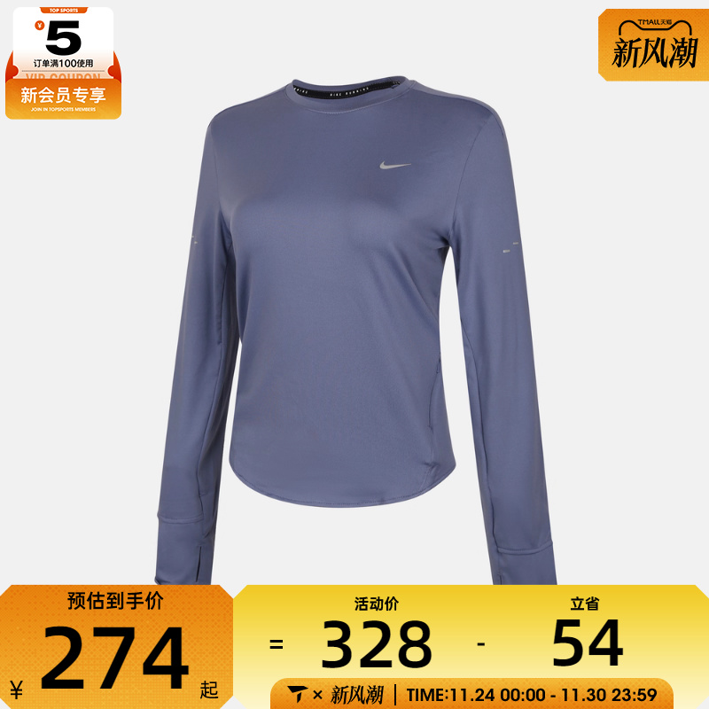 NIKE耐克女子跑步运动训练休闲圆领长袖T恤HQ0504-499
