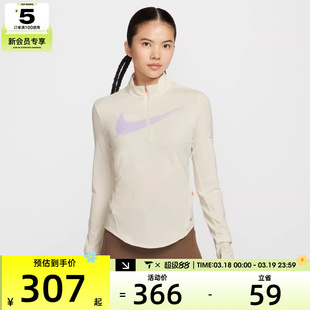 NIKE耐克女子跑步运动训练半拉链修身立领长袖T恤IO0252-047