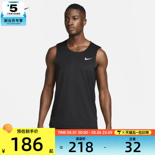 nike耐克男子M NK DF READY TANK运动背心DV9814-010 - 封面