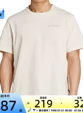 adidas阿迪达斯男子XPL POLYGIENE T运动休闲短袖T恤JI8310