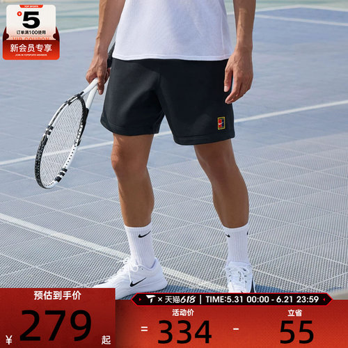 NIKE耐克男子AS M NKCT DF HRTGE 运动休闲短裤HM6769-010